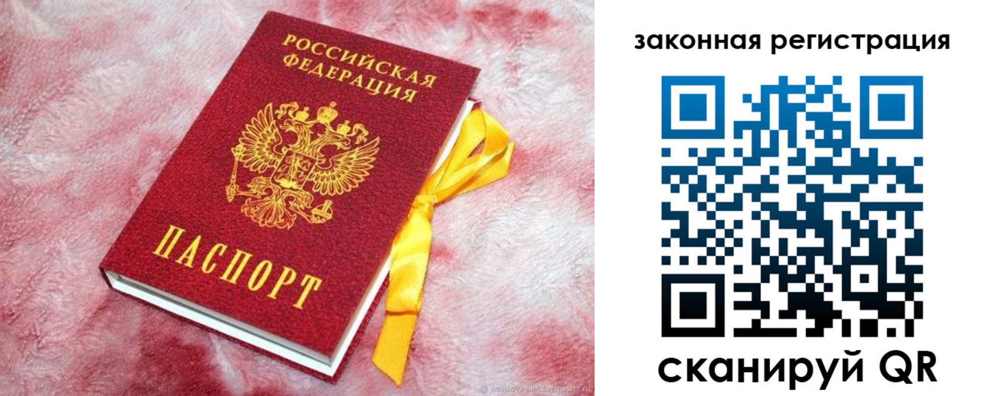 временная регистрация собственник в Ивдели