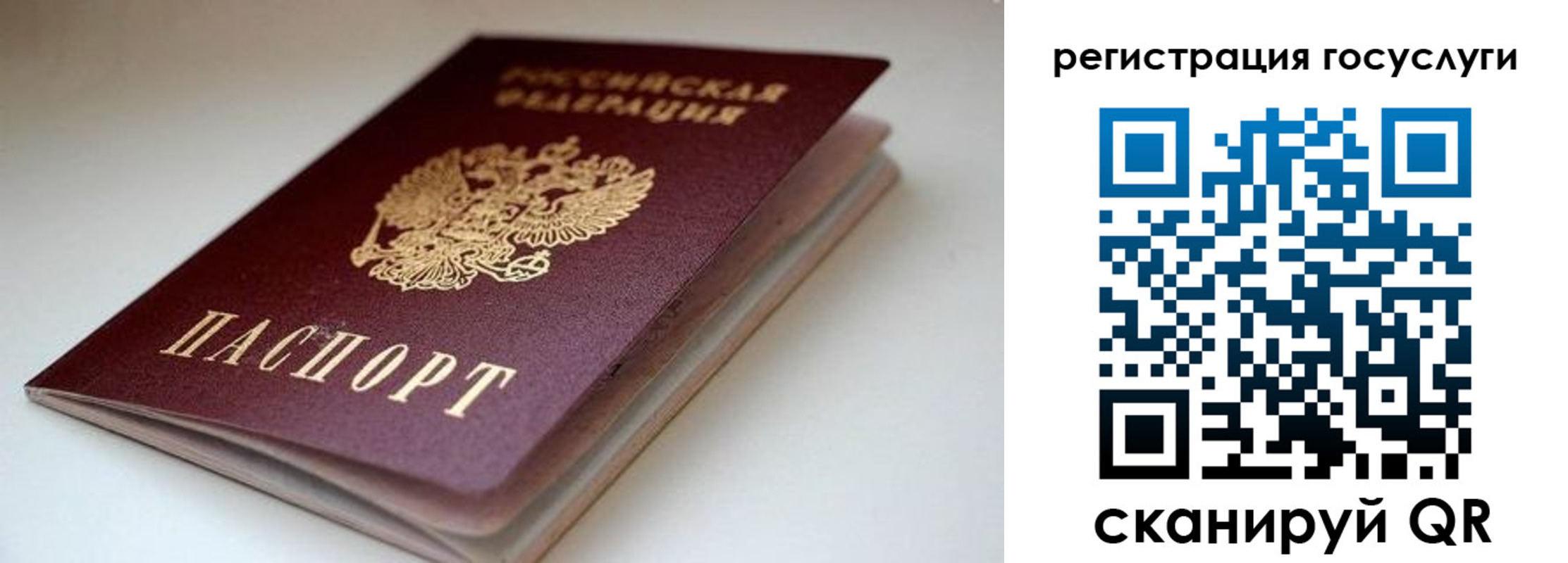 форма 3 в Ивдели