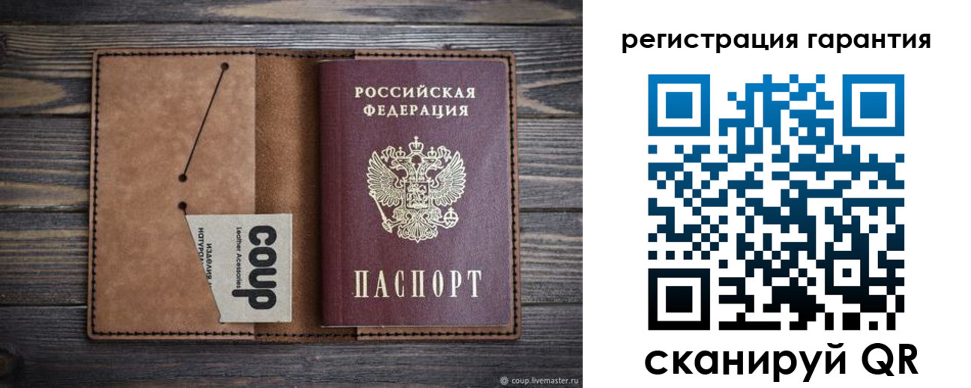 прописка для работы в Ивдели
