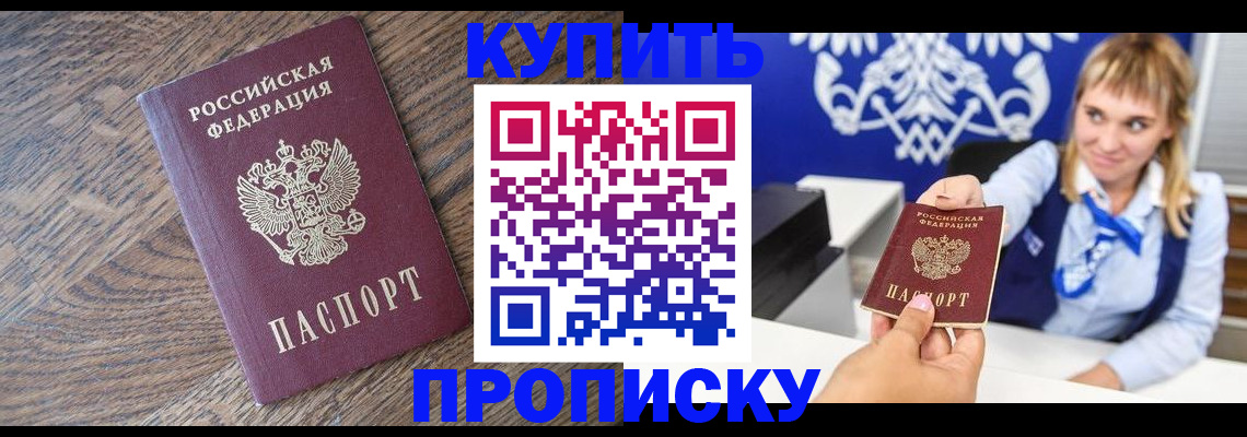 временная регистрация поиск в Ивдели