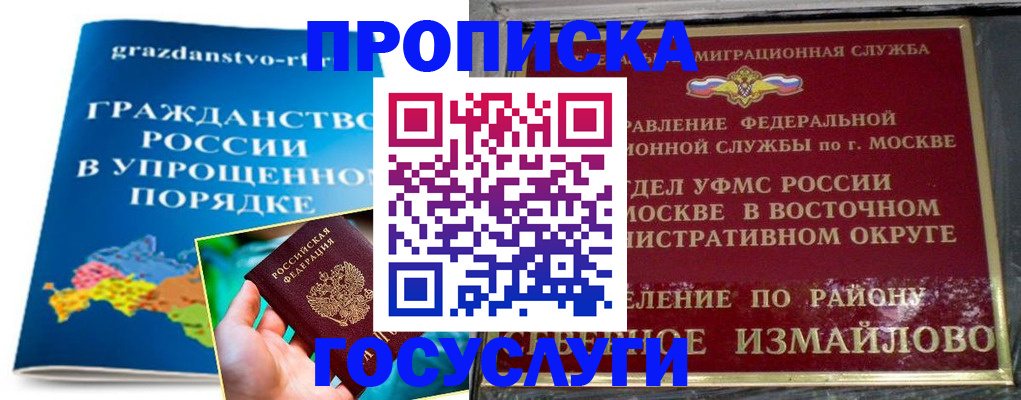 пропишу в квартире в Ивдели